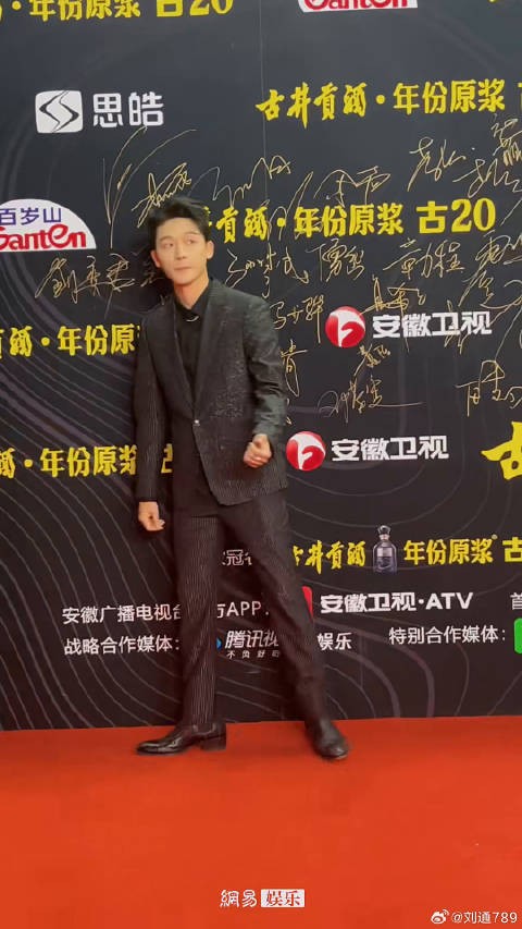 2021国剧盛典 红毯，憨憨“二哥”太招人稀罕了！