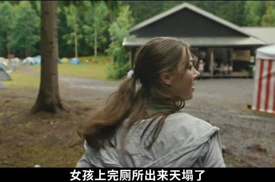 学生度假遇枪击，《于特岛7月22日》实录