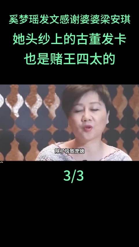 珍珠与钻石勾勒浪漫，婆婆珍藏发卡加冕婚纱，感恩遇见双向善待