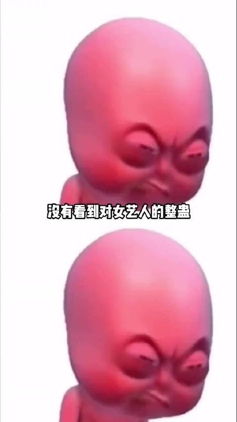 到底是谁爱看这种整蛊？