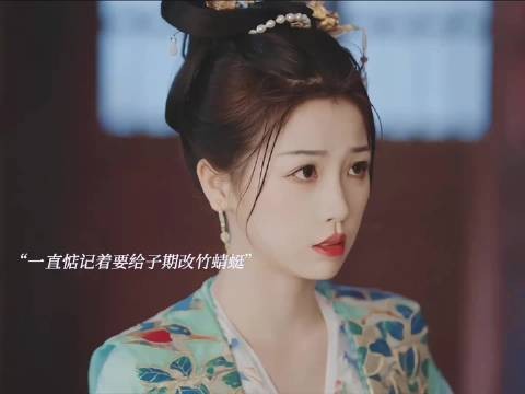 永夜星河妙妙成亲失忆,子期买醉强忍心痛