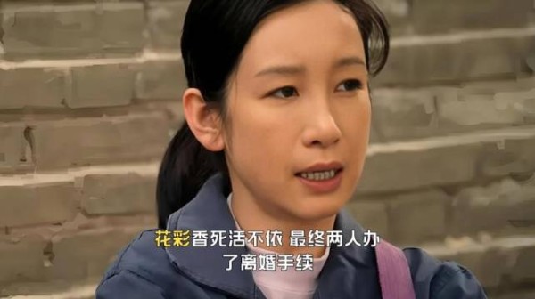 花彩香倾尽积蓄为儿买房反被赶出家门，点拨易青娥唱功助其爆红