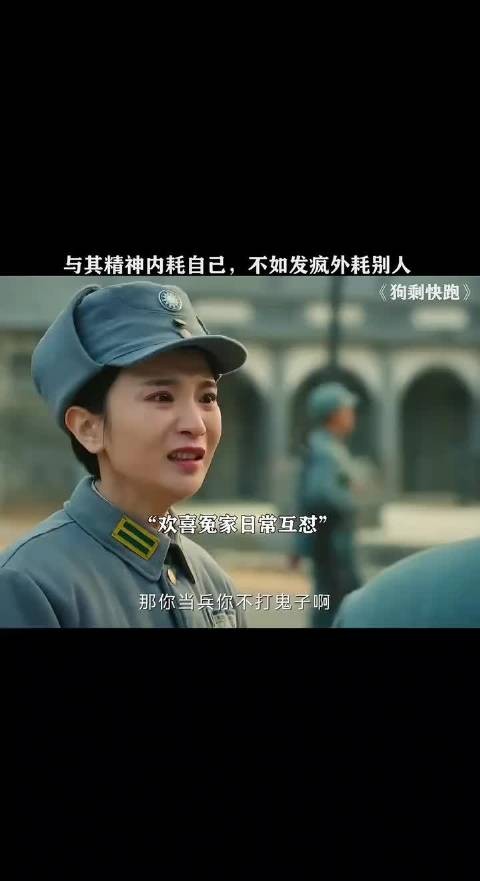 与其精神内耗自己，不如发疯外耗别人