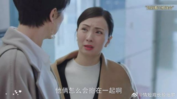 妈妈的反应笑死啦