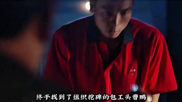原来他不知道偷石碑是犯罪,没文化真可怕