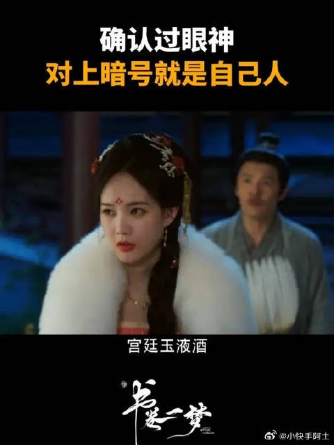 确认过眼神，对上暗号就是自己人