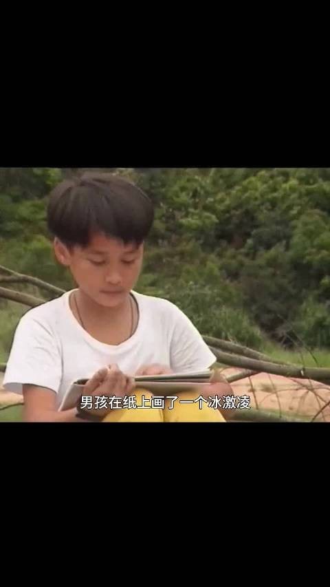拥有预知绘画能力的男孩，被父亲发现后妄图借孩子能力牟利，最终贪婪终酿恶果