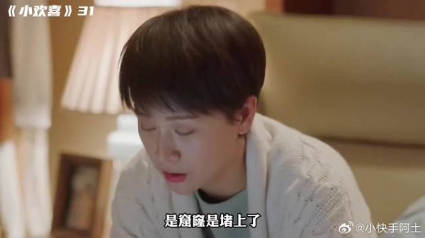 方圆父母被骗，方一凡林磊儿得知后想帮家里分担压力