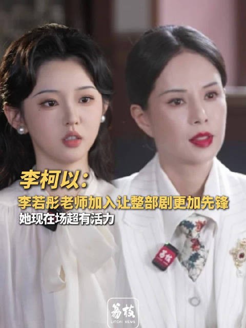 李若彤60岁穿皮衣开机车拍短剧,片场活力感染年轻演员