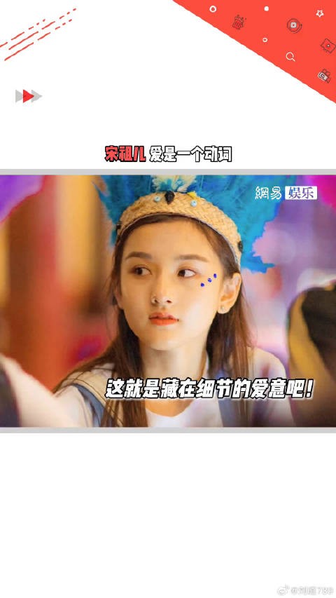 宋祖儿谈成年人情绪崩溃瞬间，家人问候成导火索
