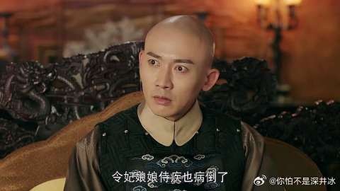 皇上一听说璎珞病倒了，立马坐不住了
