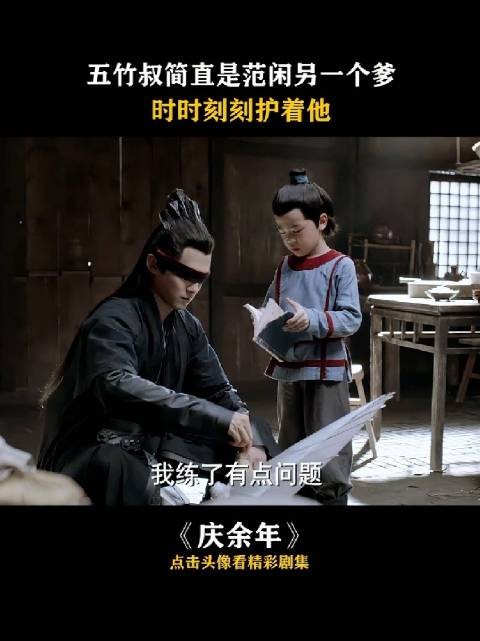 这是一个一位妈妈的男闺蜜组团养娃的故事