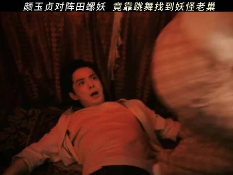 杨玉环放大招了 灵魂摆渡十年