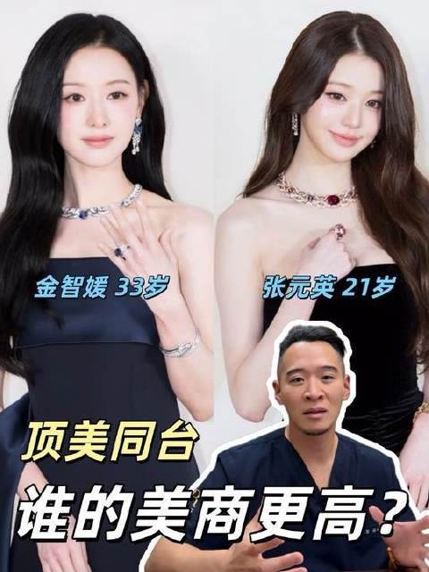 宝格丽女神对决，谁更耀眼？