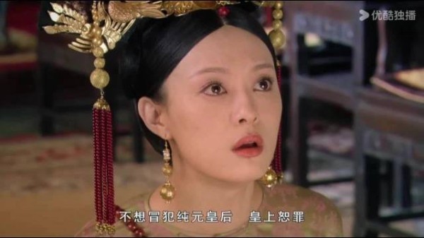 甄嬛误穿纯元旧衣遭皇帝怒斥