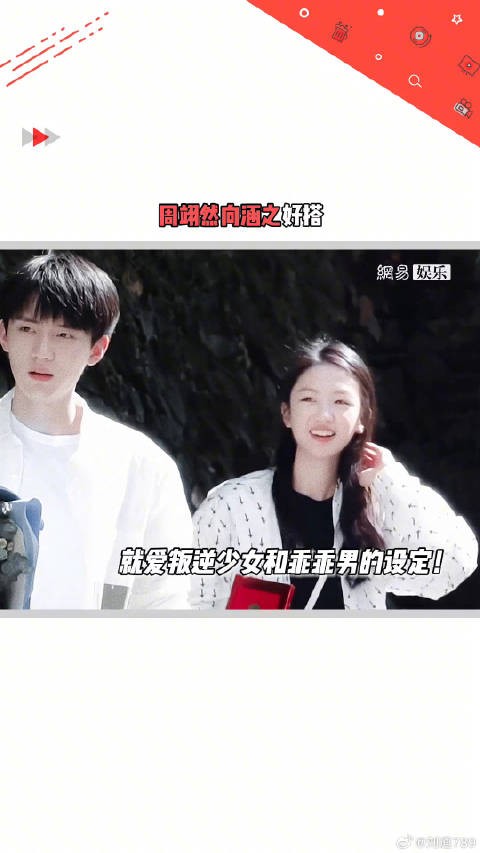 好磕！乖乖男向涵之 ，简简单单的高中少男少女的戏份就是好磕！微博VC计划