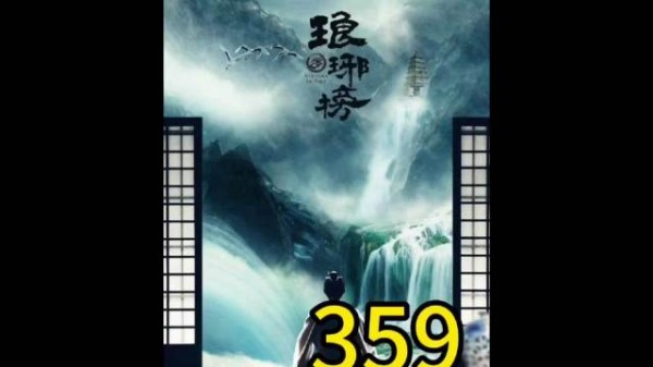 琅琊榜：靖王离真相更近了可惜被带偏了 主演：王凯x刘涛x胡歌