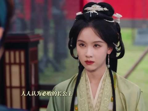 人人都觉得公主无能，偏偏你最争气啊