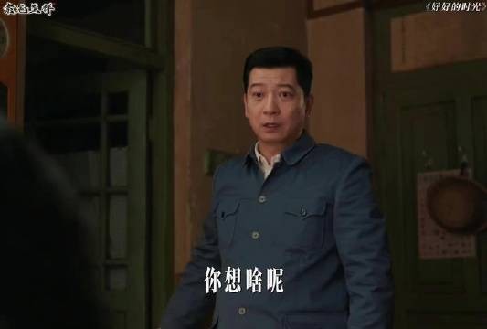 女儿身为家里老大，把二婚父亲说的服服帖帖得！