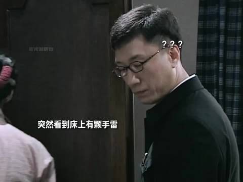 翠萍：一个卧底界的天赋型选手！余则成吃了有文化的亏｜潜伏｜孙红雷｜姚晨