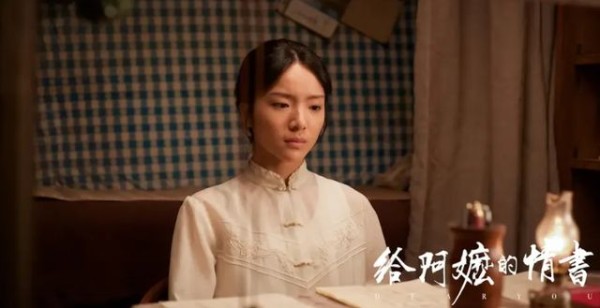 9.2分封神!《给阿嫲的情书》却被留几手痛骂：纯负能量，越看越气
