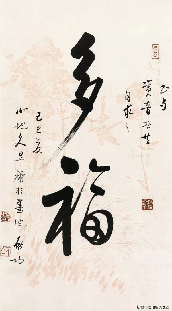 书画收藏之丹青纳福 吉祥题材——典藏佳作市价恒高