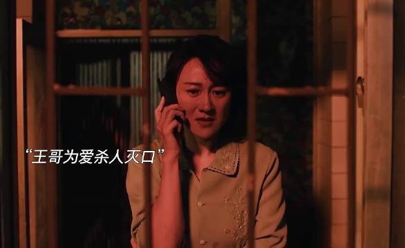 老实人化身狂徒杀人灭口，为了护住妻子，他什么都敢做！