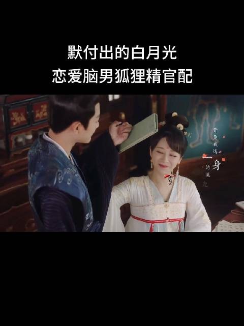 妙处就在于，你喜欢谁，谁就是男主！