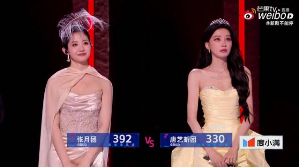 孙怡万千惠《乘风2026》四公双人PK赛演绎《指纹》获赞