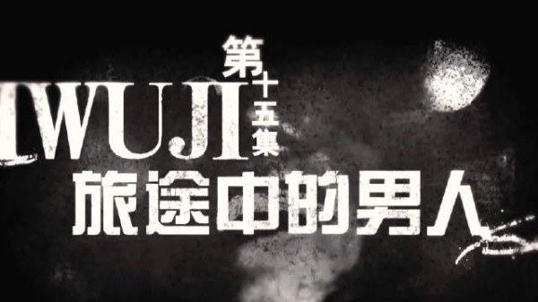 看似温情的画家寻妻故事，实则是一场跨越生死的执念告别