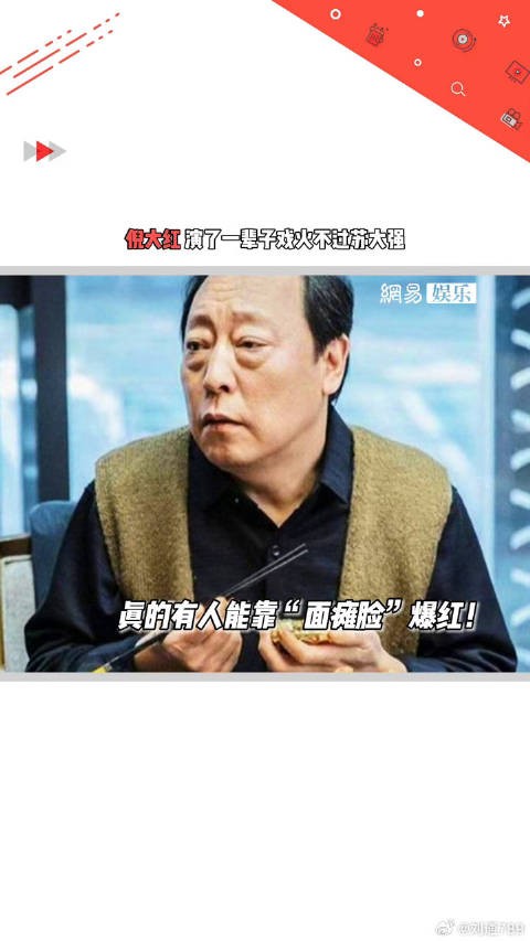 你一定知道他演过的角色,即使那些只是配角!“面瘫”视帝 老戏骨 微博VC计划