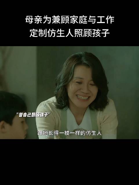 儿子长大知道了真相会怨恨假妈妈还是原谅呢