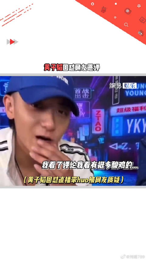 咆哮中带着些委屈！微博VC计划