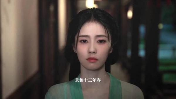 《莫离》预告曝光，墨修尧叶璃先婚后爱重逢旧识