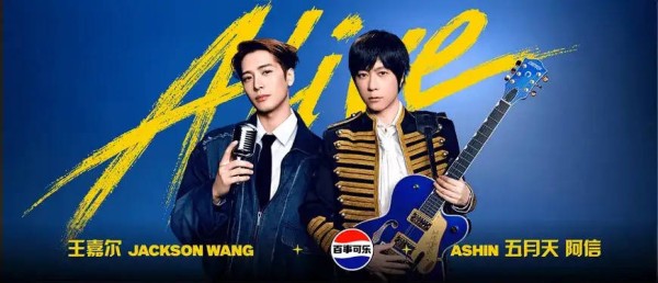 一首品牌主题曲,如何被年轻人“拱”成了热单?