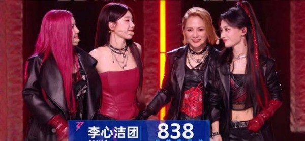 DNA组太牛了!浪姐的神级舞台出现,仅获838票倒数意难平