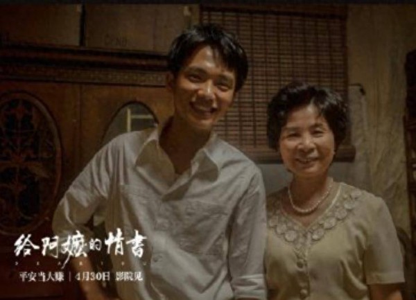 朴彩英点赞的潮汕如姨，参加了15亿人民币的大项目！