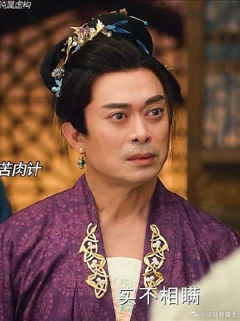 “北叔爆改北姨，直接震惊男主一百年，笑不活了.....”
