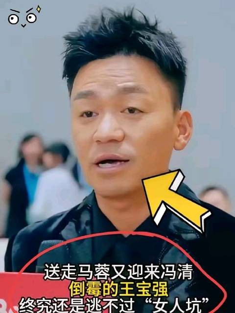 宝强两段感情引热议,择偶应重品性非外貌