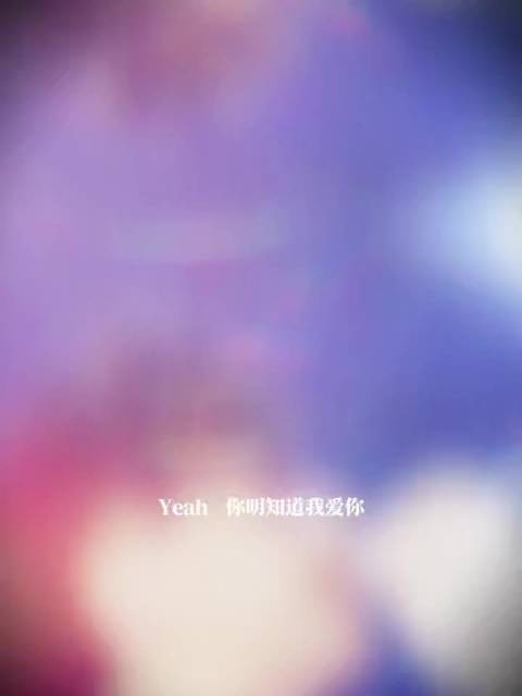 黄子韬斥偷拍牙医行为,7月18日成都开唱
