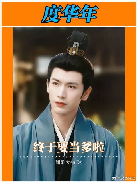裴文宣终于要当爹啦，这下正房的地位算是稳了