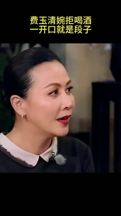 刘嘉玲是费玉清忠实歌迷，一开口就是段子 