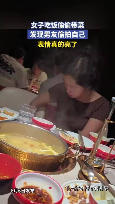 女子吃饭偷偷带菜,发现男友偷拍自己,表情真的亮了!