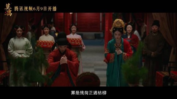 白鹿丞磊《莫离》终极预告发布，明日上线
