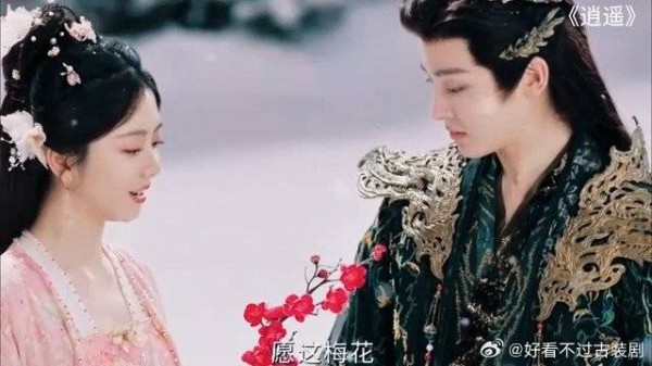 《逍遥》 回到百年前,妖王都会爱上同一个人,而她的爱也只给他