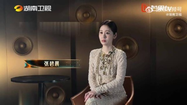 张碧晨回应歌手排名称音乐喜好主观，获海来阿木助力