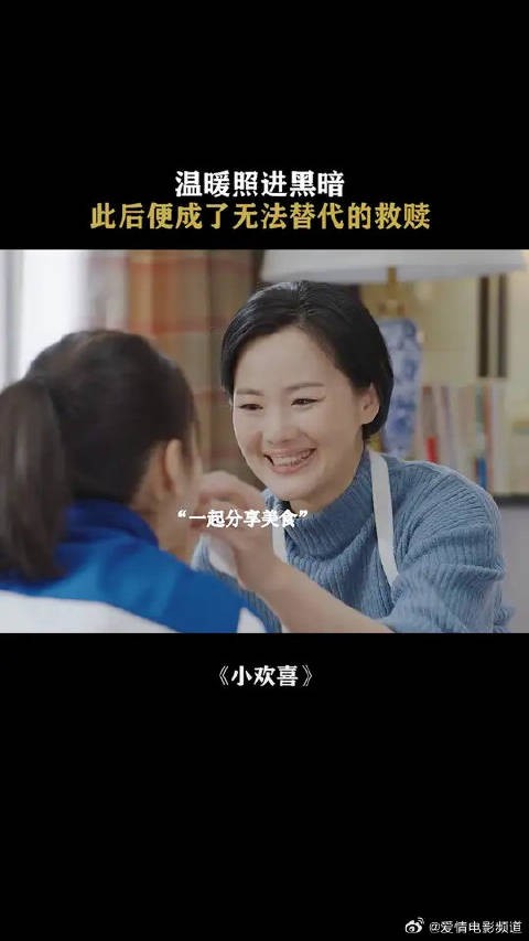 刘静阿姨真的是温柔本身