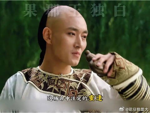 其实我并非你们认为的轻浮之人
