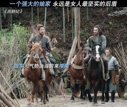 论有一个强大娘家的重要性!