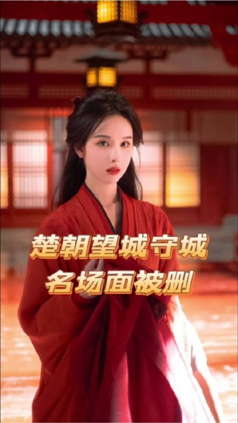 被删掉的她和她们,但我会永远记得!